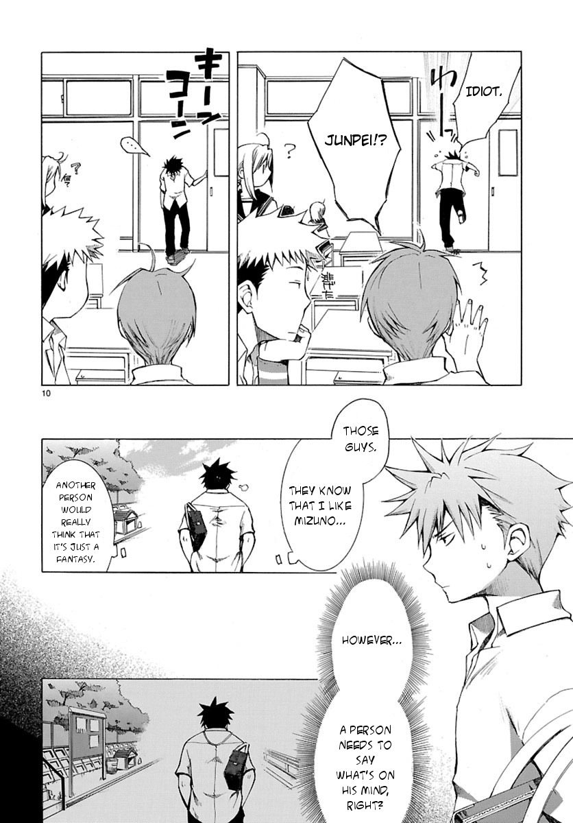 Nyankoi! Chapter 1 page 9 - Chapter 1