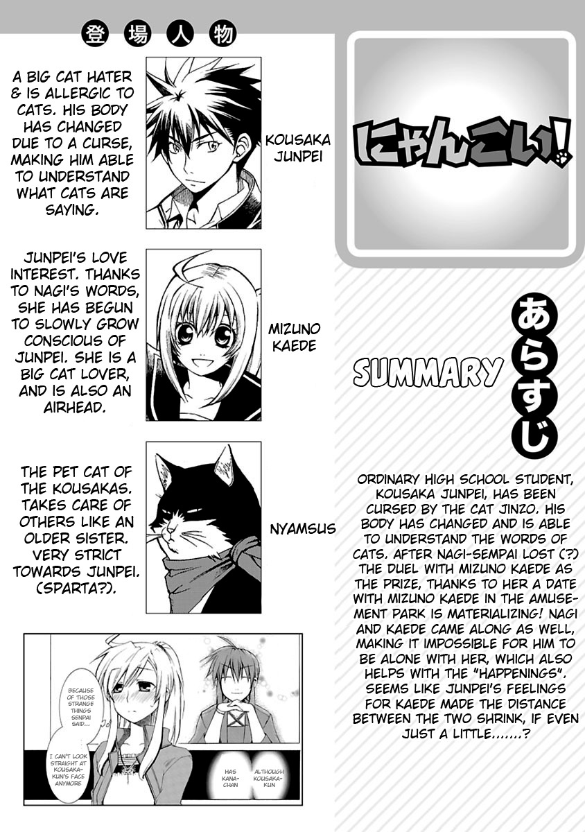 Nyankoi! Chapter 10 page 1 - Chapter 10