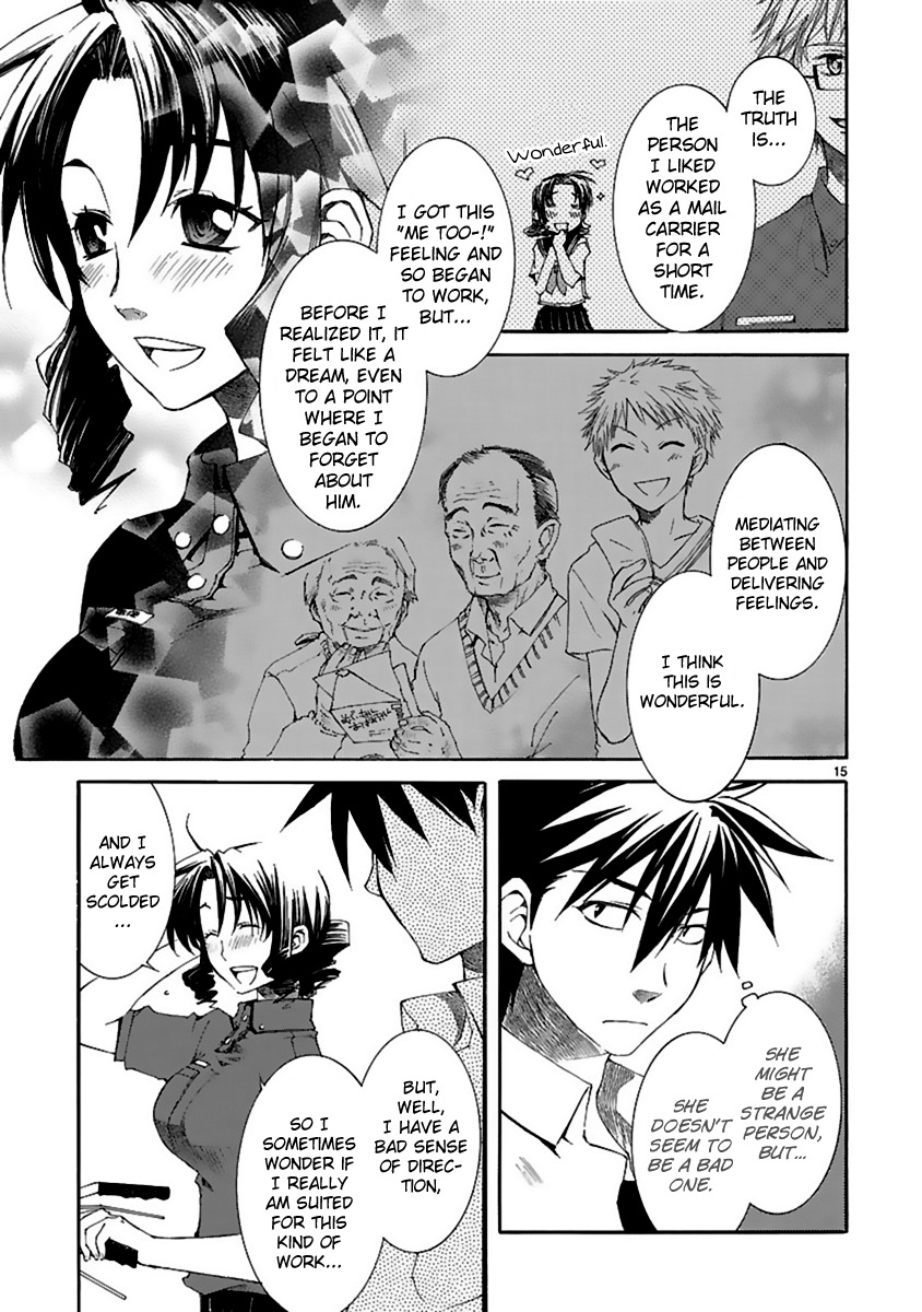 Nyankoi! Chapter 10 page 16 - Chapter 10