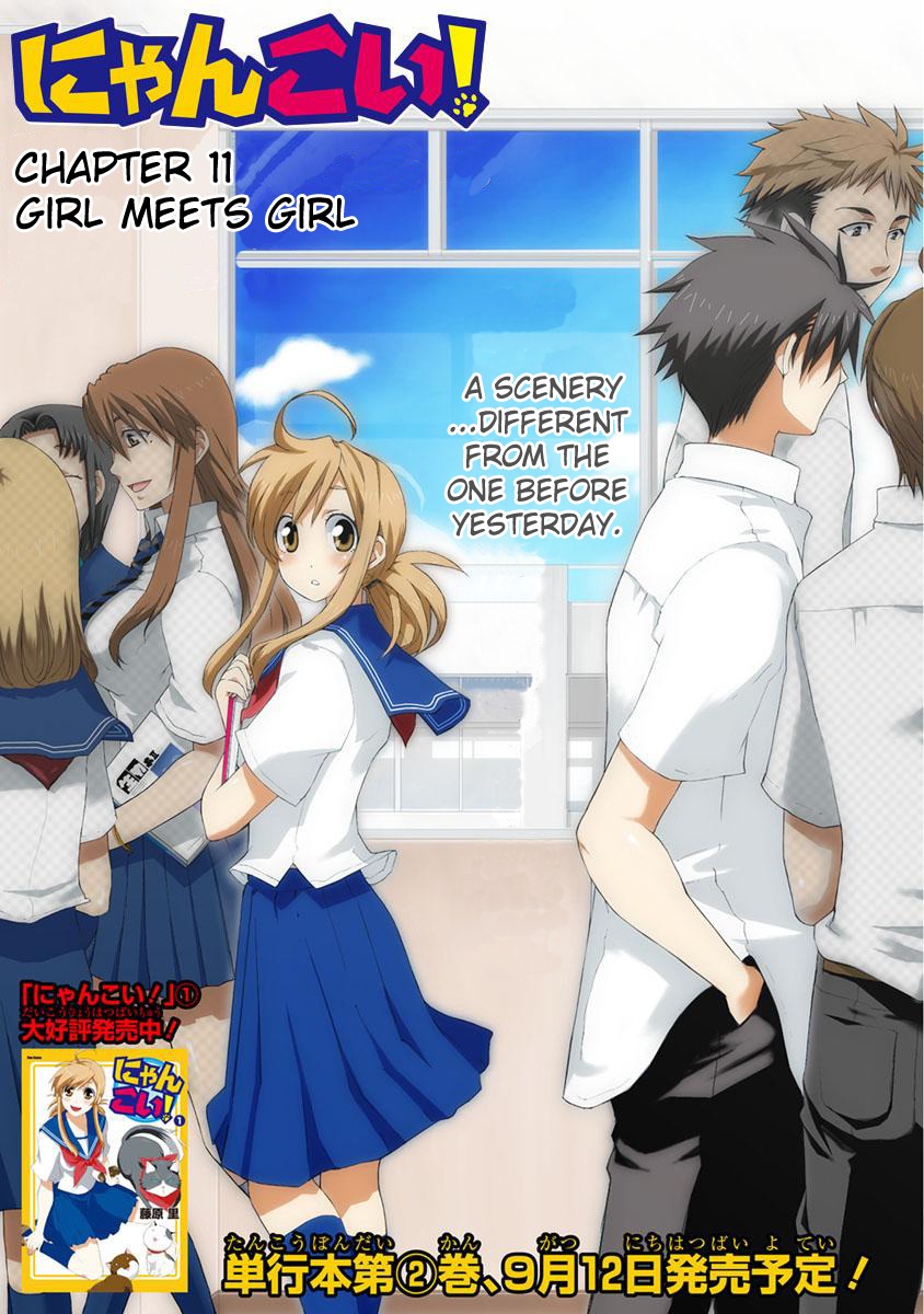 Nyankoi! Chapter 11 page 3 - Chapter 11