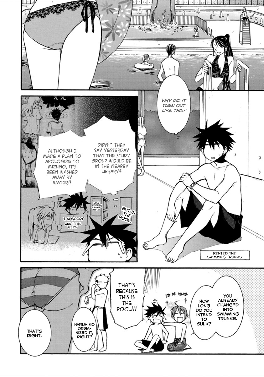 Nyankoi! Chapter 14 page 5 - Chapter 14