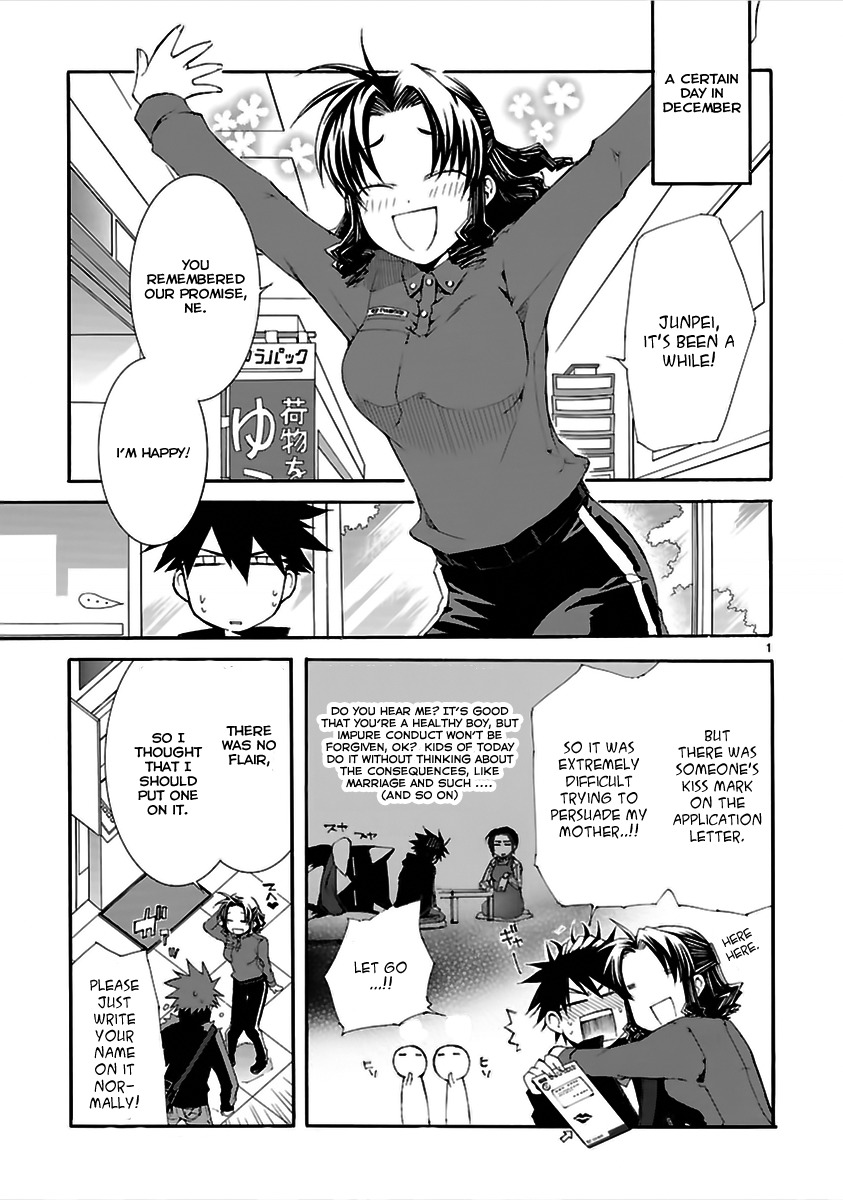 Nyankoi! Chapter 15 page 2 - Chapter 15