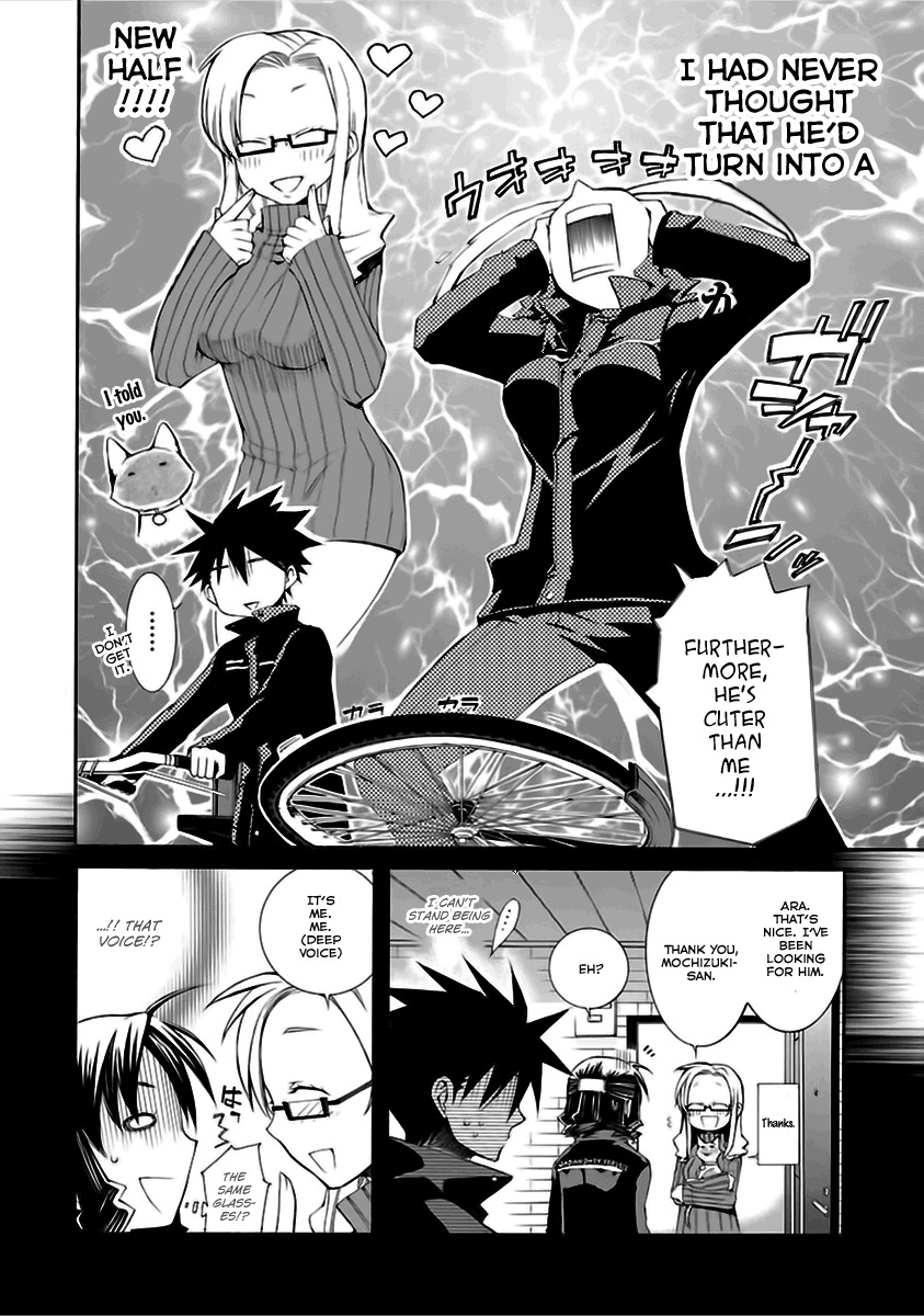 Nyankoi! Chapter 15 page 21 - Chapter 15