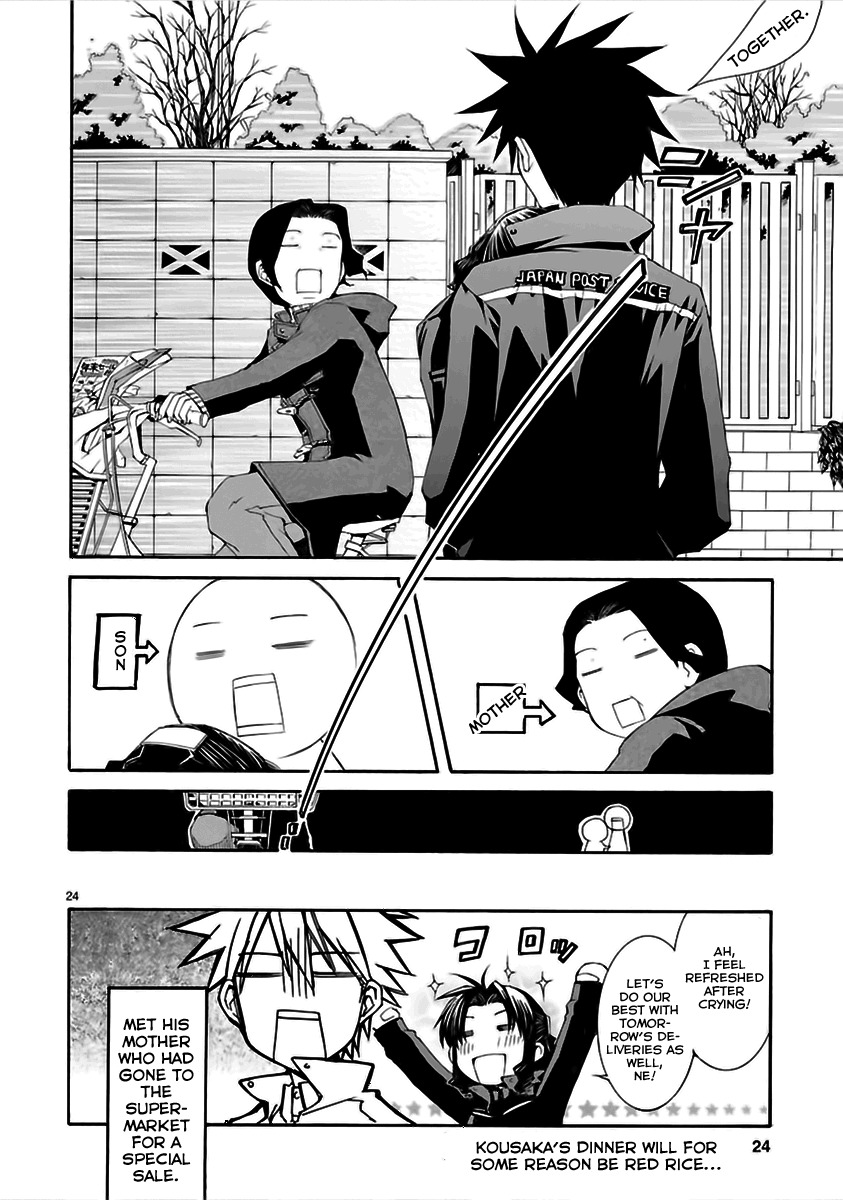 Nyankoi! Chapter 15 page 25 - Chapter 15