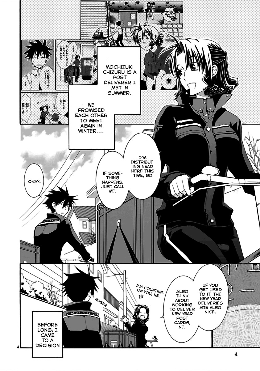 Nyankoi! Chapter 15 page 5 - Chapter 15