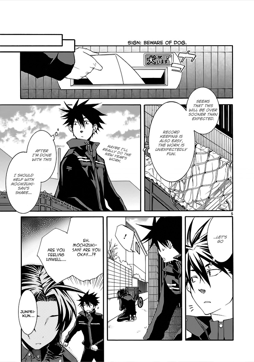 Nyankoi! Chapter 15 page 6 - Chapter 15