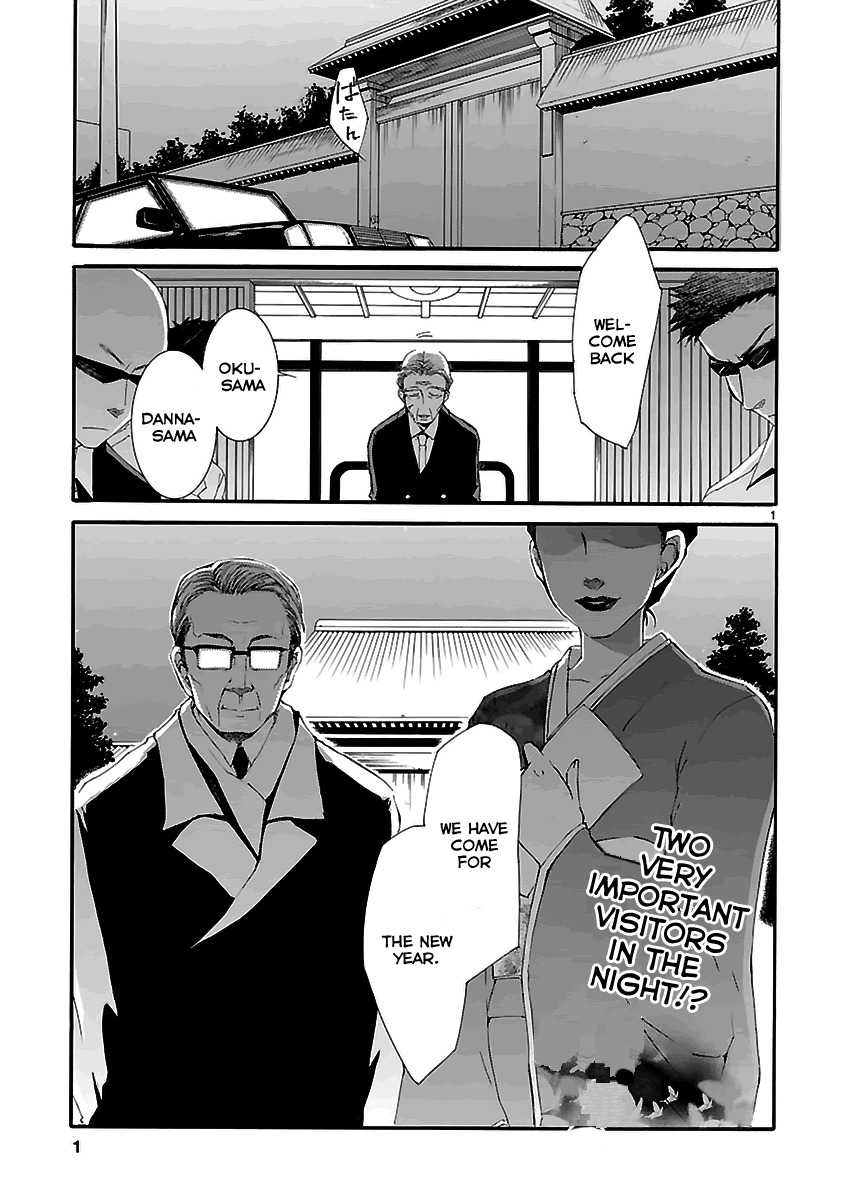 Nyankoi! Chapter 18 page 1 - Chapter 18