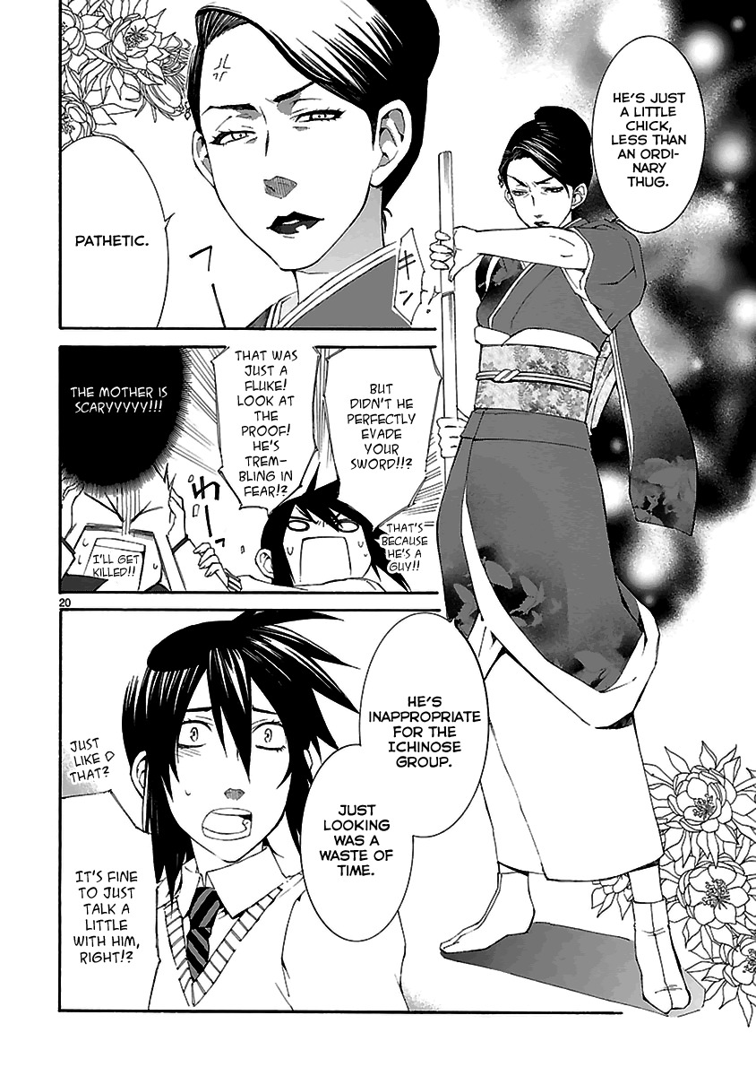 Nyankoi! Chapter 18 page 19 - Chapter 18