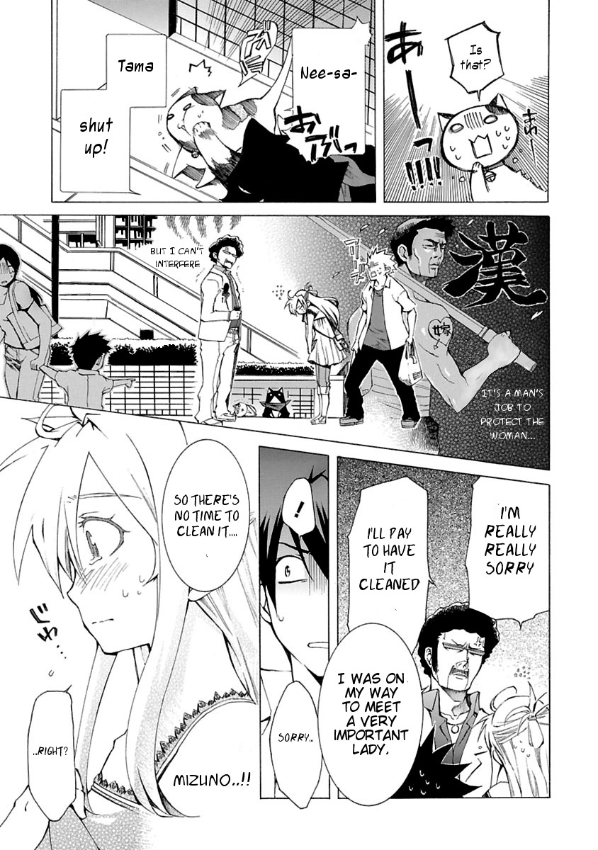 Nyankoi! Chapter 2 page 11 - Chapter 2