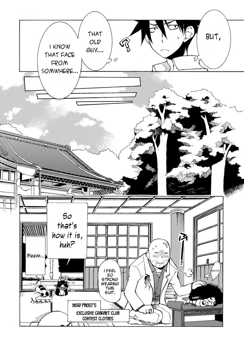 Nyankoi! Chapter 2 page 16 - Chapter 2