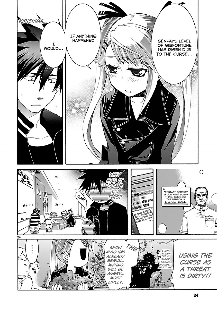 Nyankoi! Chapter 21 page 24 - Chapter 21