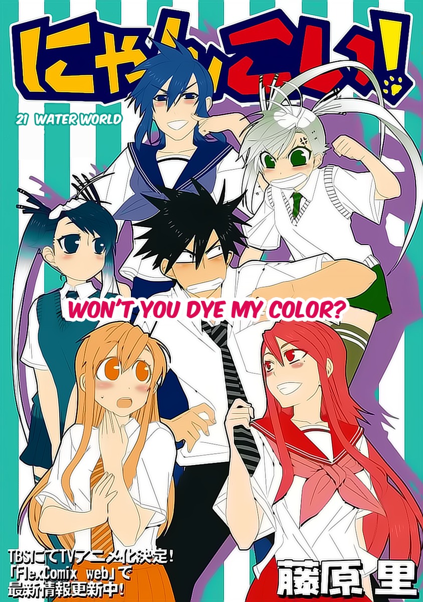 Nyankoi! Chapter 21 page 3 - Chapter 21