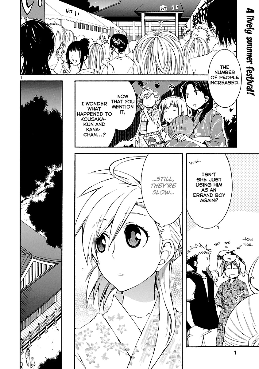 Nyankoi! Chapter 25 page 1 - Chapter 25