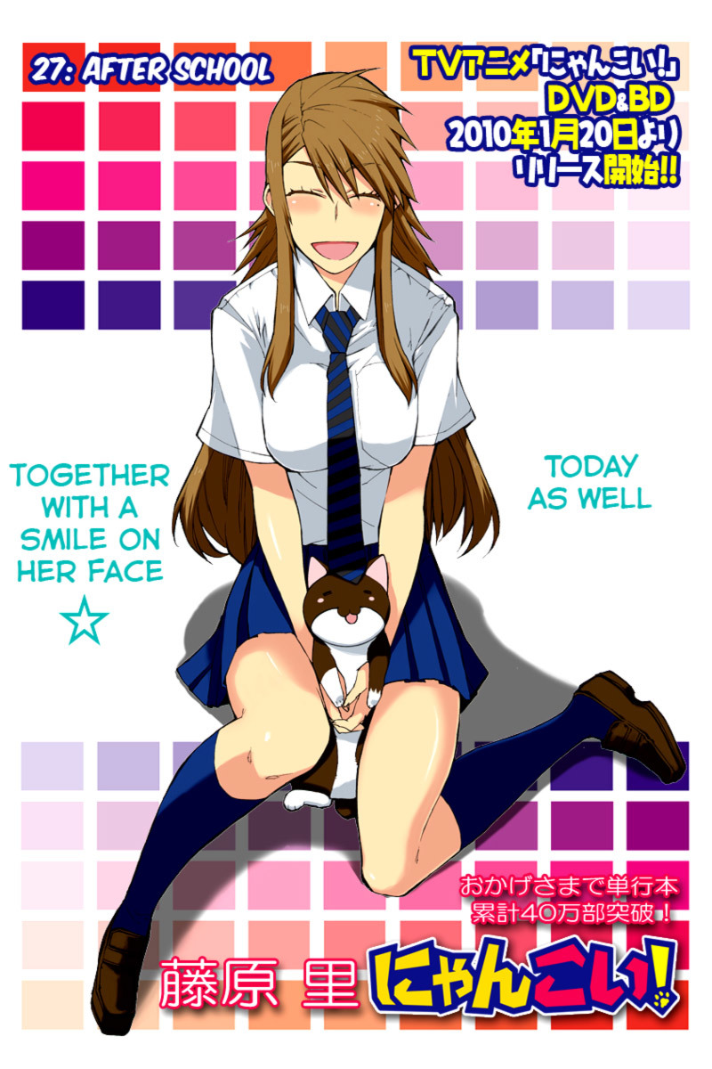 Nyankoi! Chapter 27 page 3 - Chapter 27