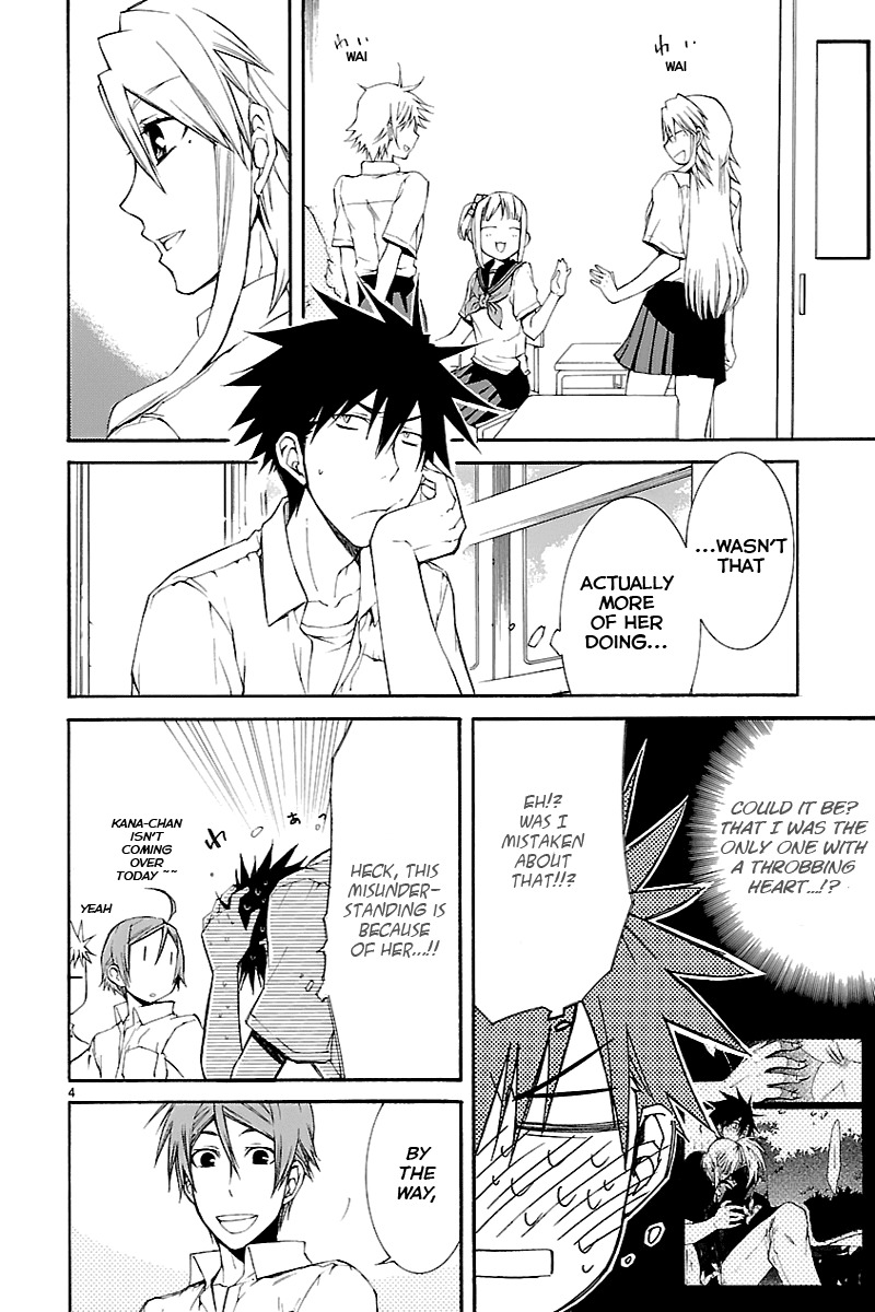 Nyankoi! Chapter 27 page 4 - Chapter 27
