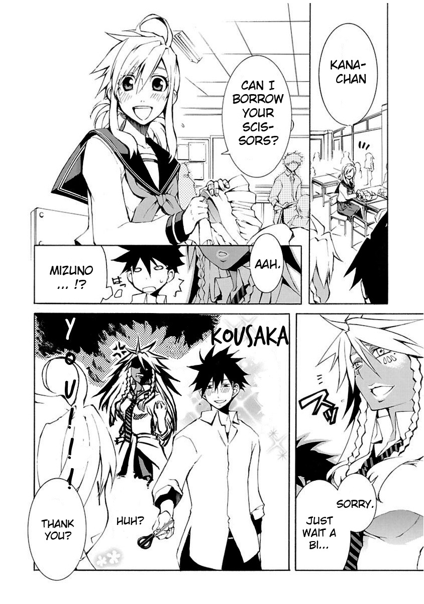 Nyankoi! Chapter 3 page 8 - Chapter 3