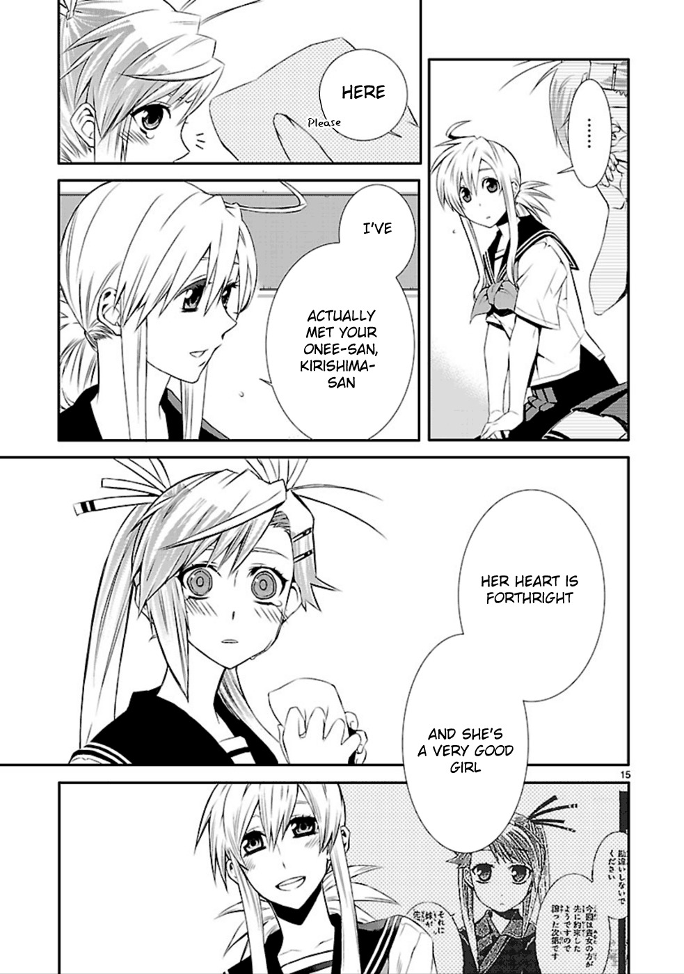 Nyankoi! Chapter 31 page 15 - Chapter 31