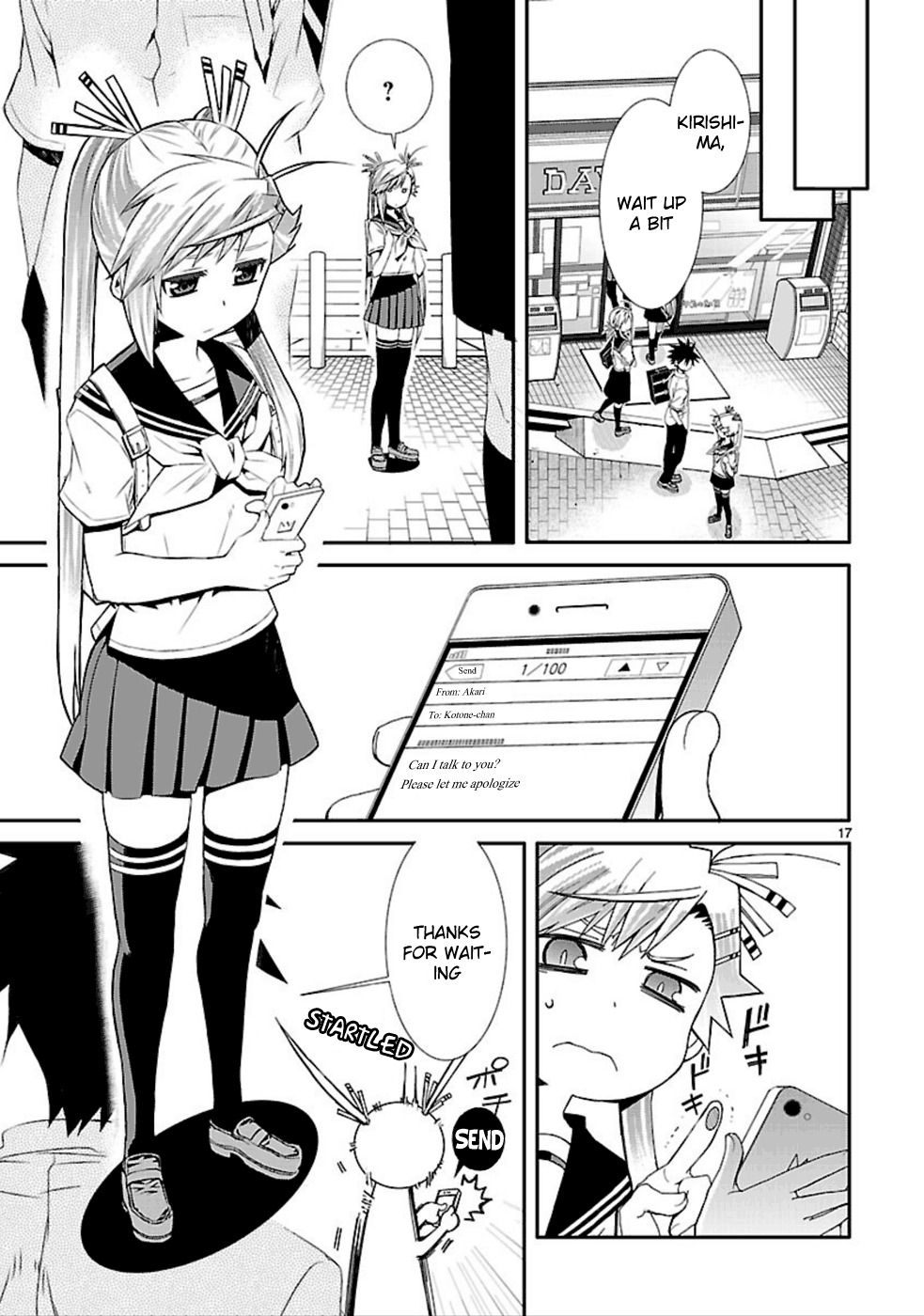 Nyankoi! Chapter 31 page 17 - Chapter 31