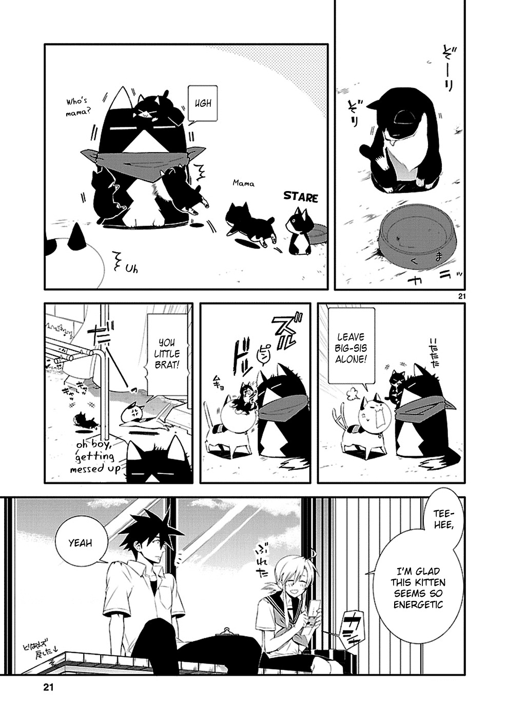 Nyankoi! Chapter 32 page 22 - Chapter 32