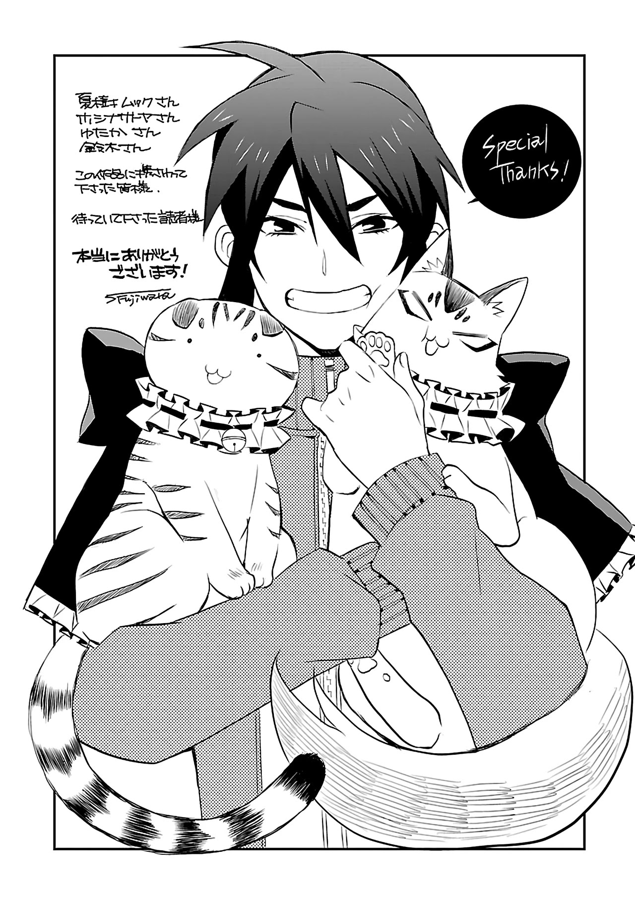 Nyankoi! Chapter 34.5 page 12 - Chapter 34.5: Omake