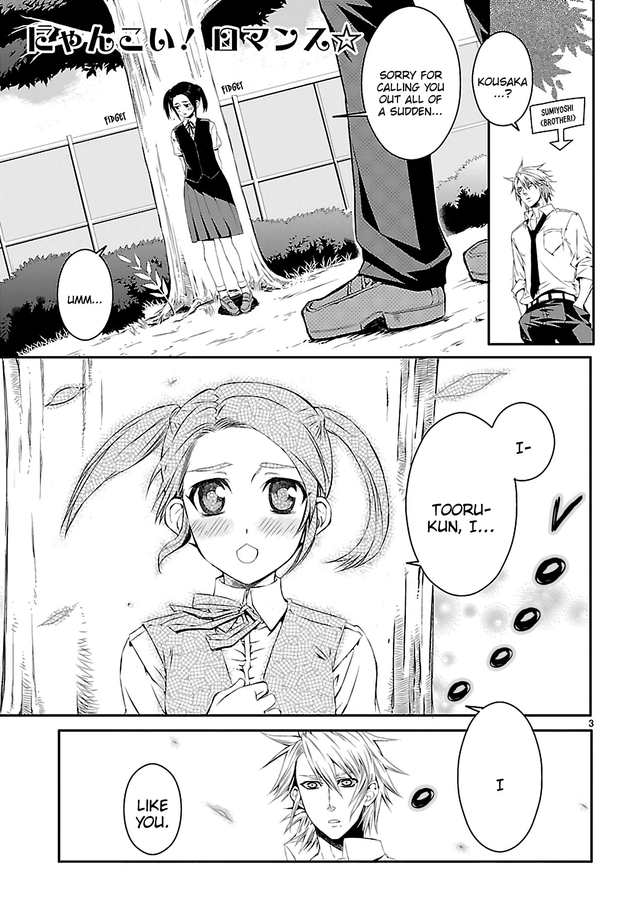 Nyankoi! Chapter 34.5 page 4 - Chapter 34.5: Omake
