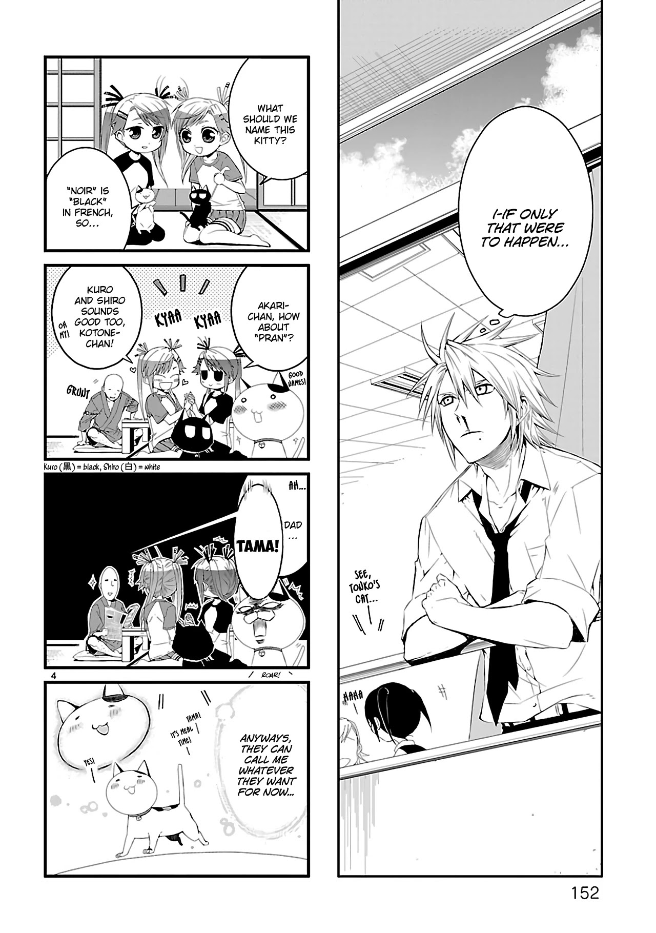Nyankoi! Chapter 34.5 page 5 - Chapter 34.5: Omake