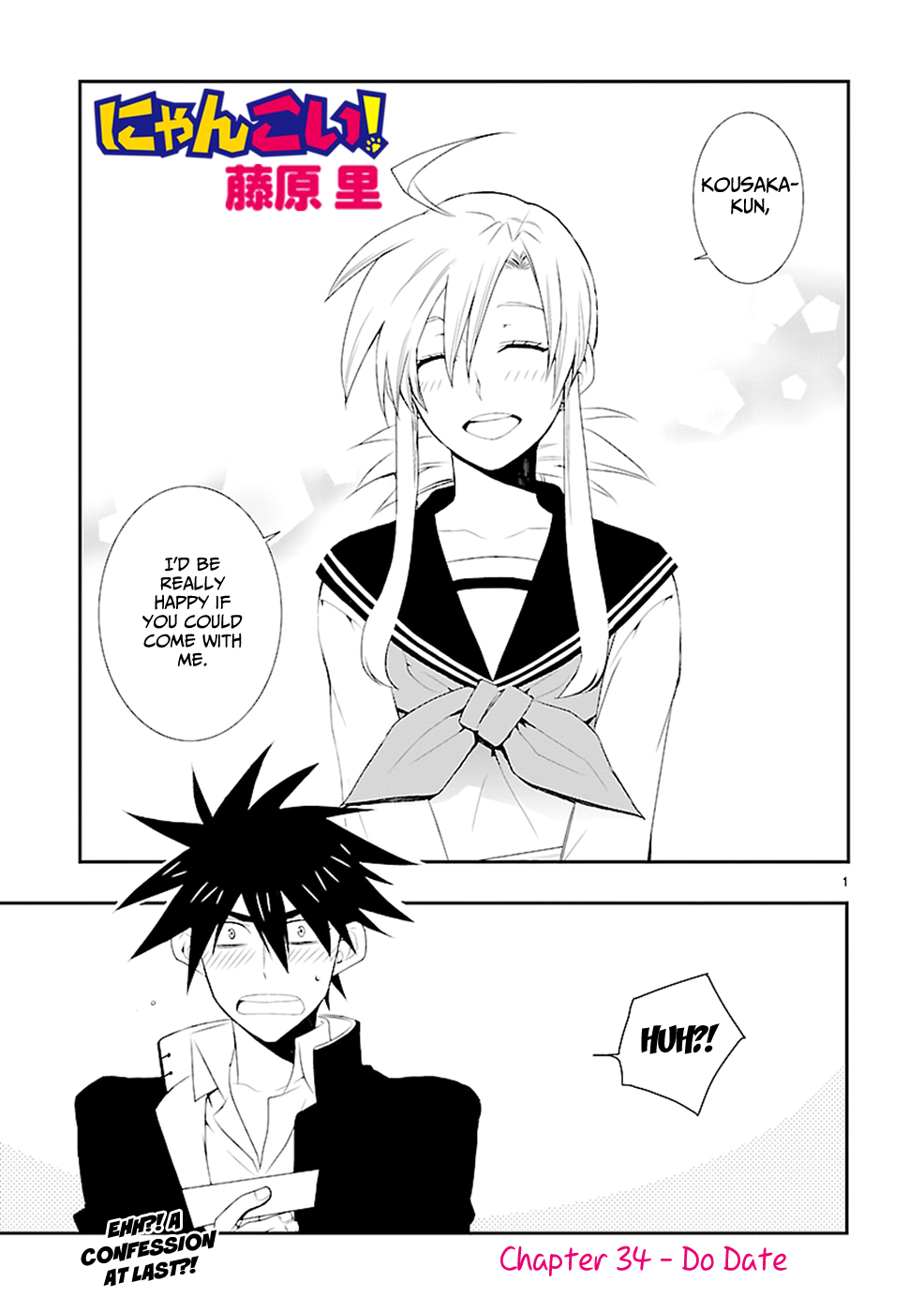 Nyankoi! Chapter 34 page 3 - Chapter 34: Do Date