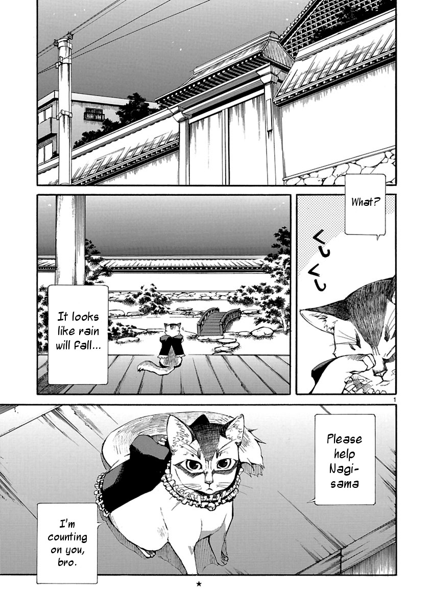 Nyankoi! Chapter 7 page 1 - Chapter 7