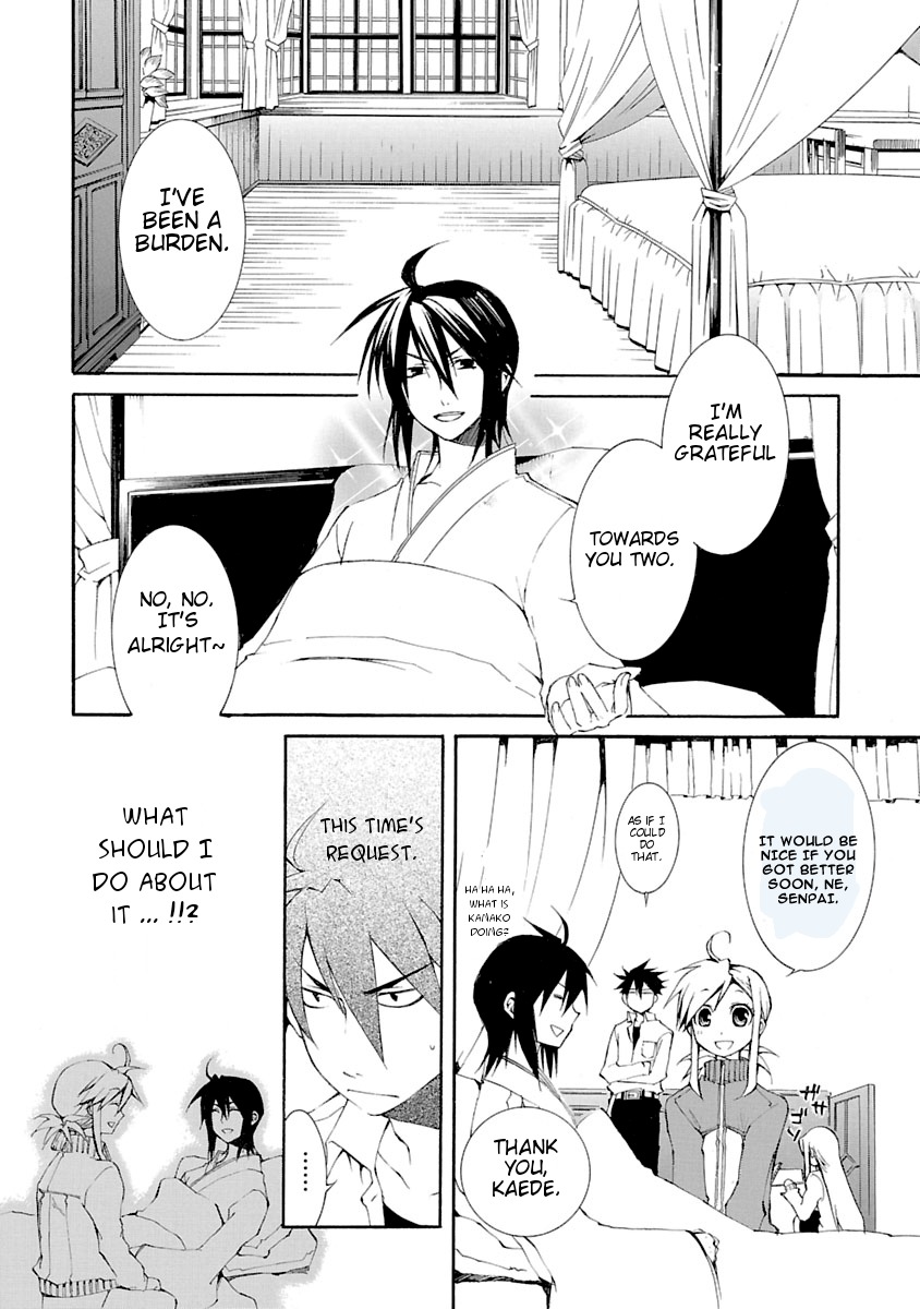 Nyankoi! Chapter 7 page 2 - Chapter 7