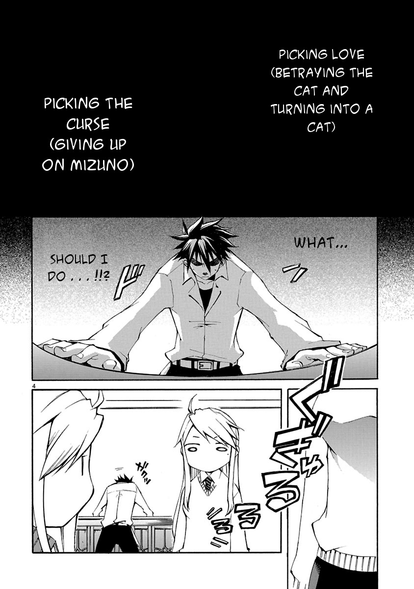 Nyankoi! Chapter 7 page 4 - Chapter 7