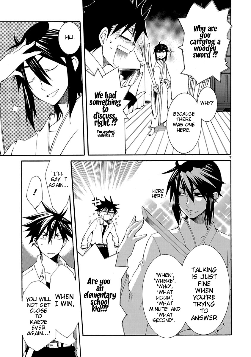 Nyankoi! Chapter 7 page 7 - Chapter 7