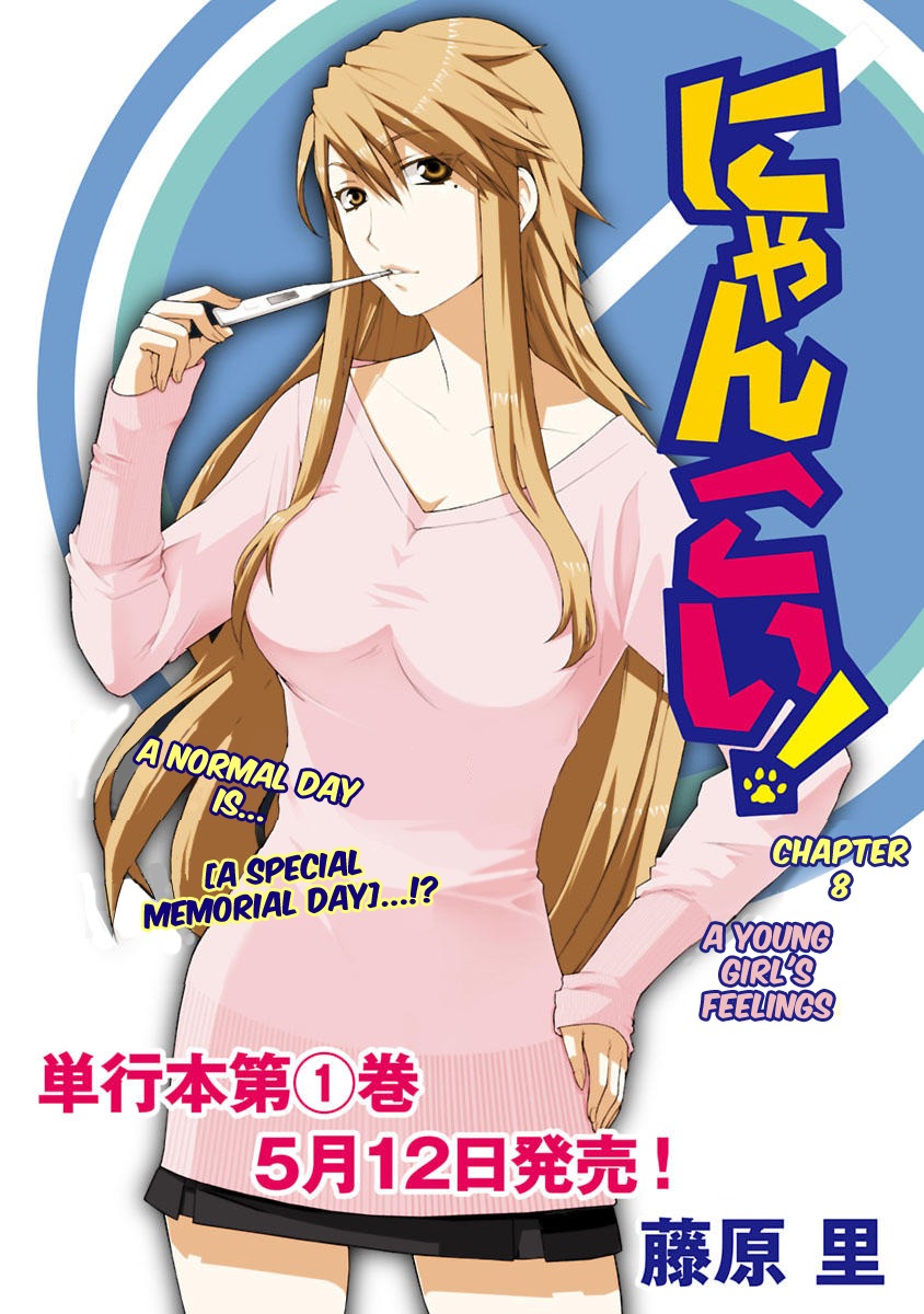 Nyankoi! Chapter 8 page 4 - Chapter 8