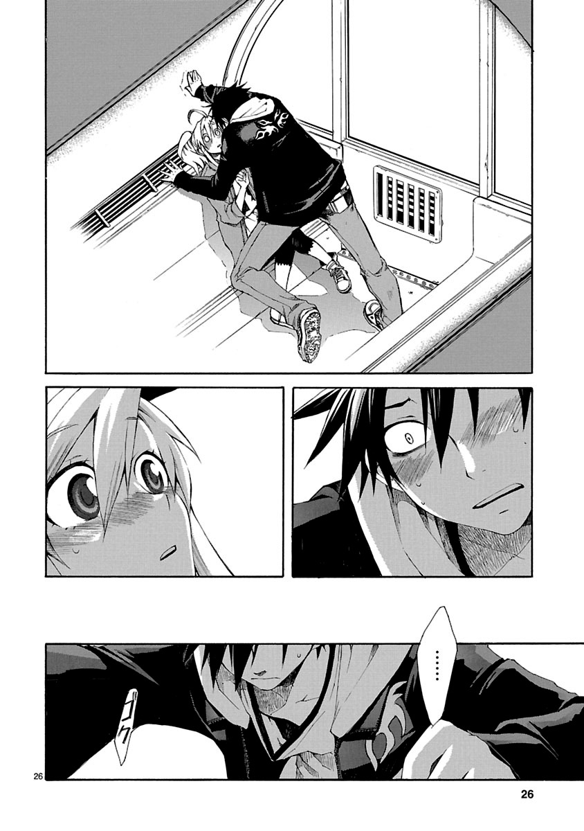 Nyankoi! Chapter 9 page 25 - Chapter 9