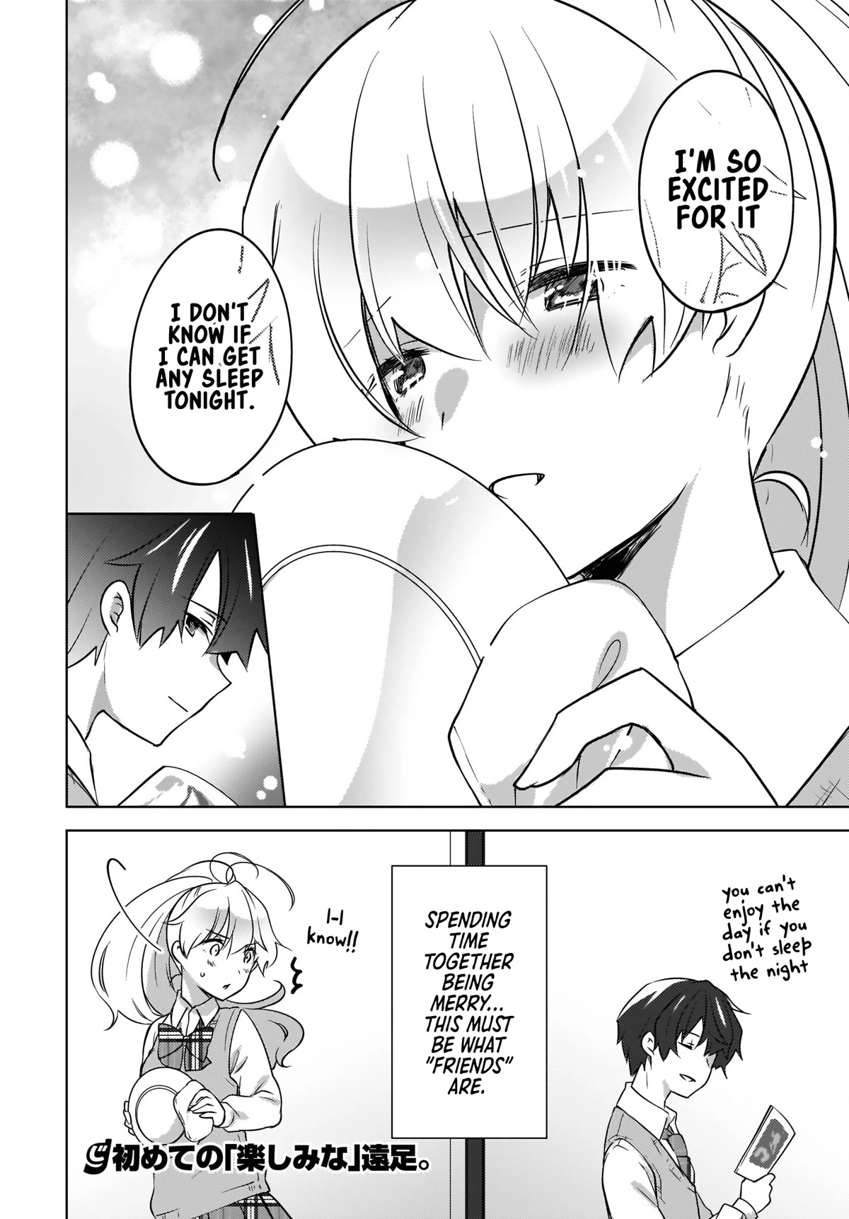 Nyanta and Pomeko – Even if you say you believe me now, it’s too late. Chapter 10 page 22 - Chapter 10