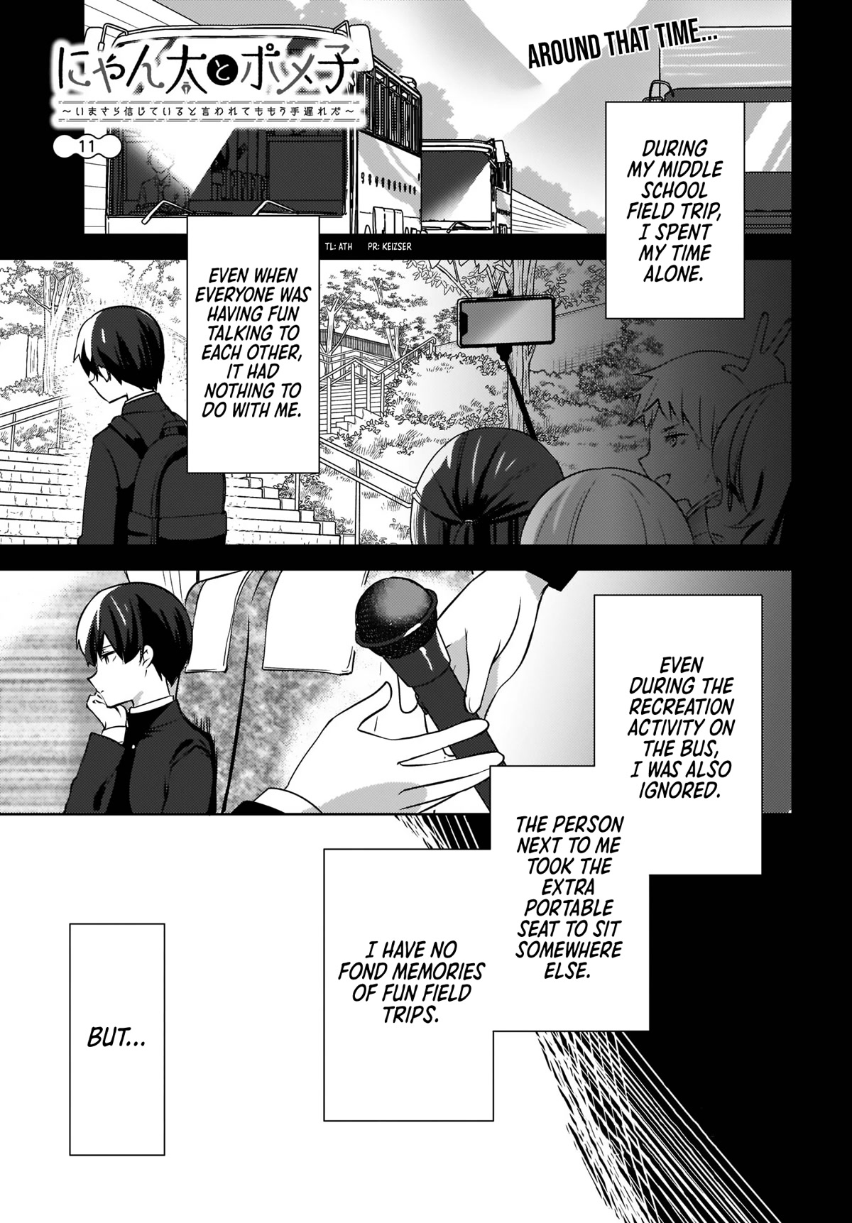 Nyanta and Pomeko – Even if you say you believe me now, it’s too late. Chapter 11 page 1 - Chapter 11
