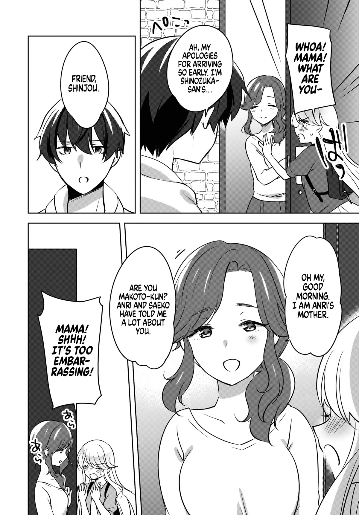 Nyanta and Pomeko – Even if you say you believe me now, it’s too late. Chapter 11 page 4 - Chapter 11