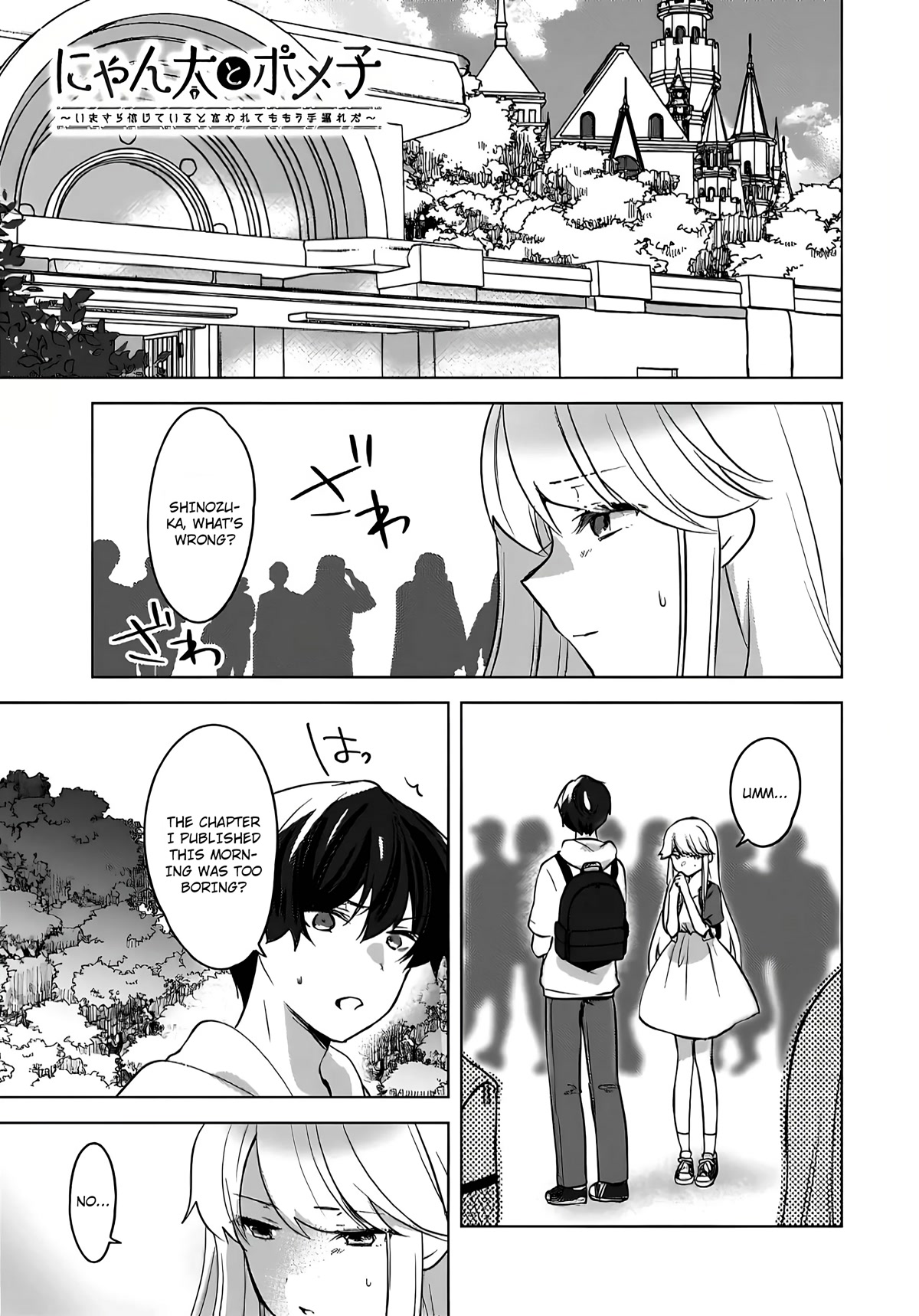 Nyanta and Pomeko – Even if you say you believe me now, it’s too late. Chapter 12 page 1 - Chapter 12