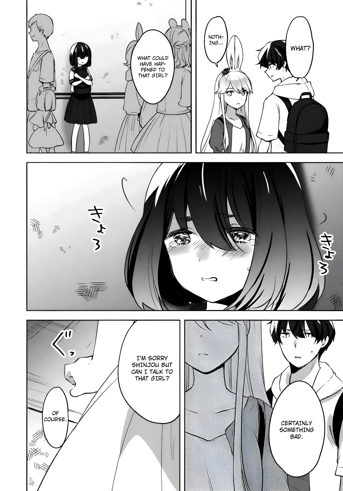 Nyanta and Pomeko – Even if you say you believe me now, it’s too late. Chapter 12 page 12 - Chapter 12