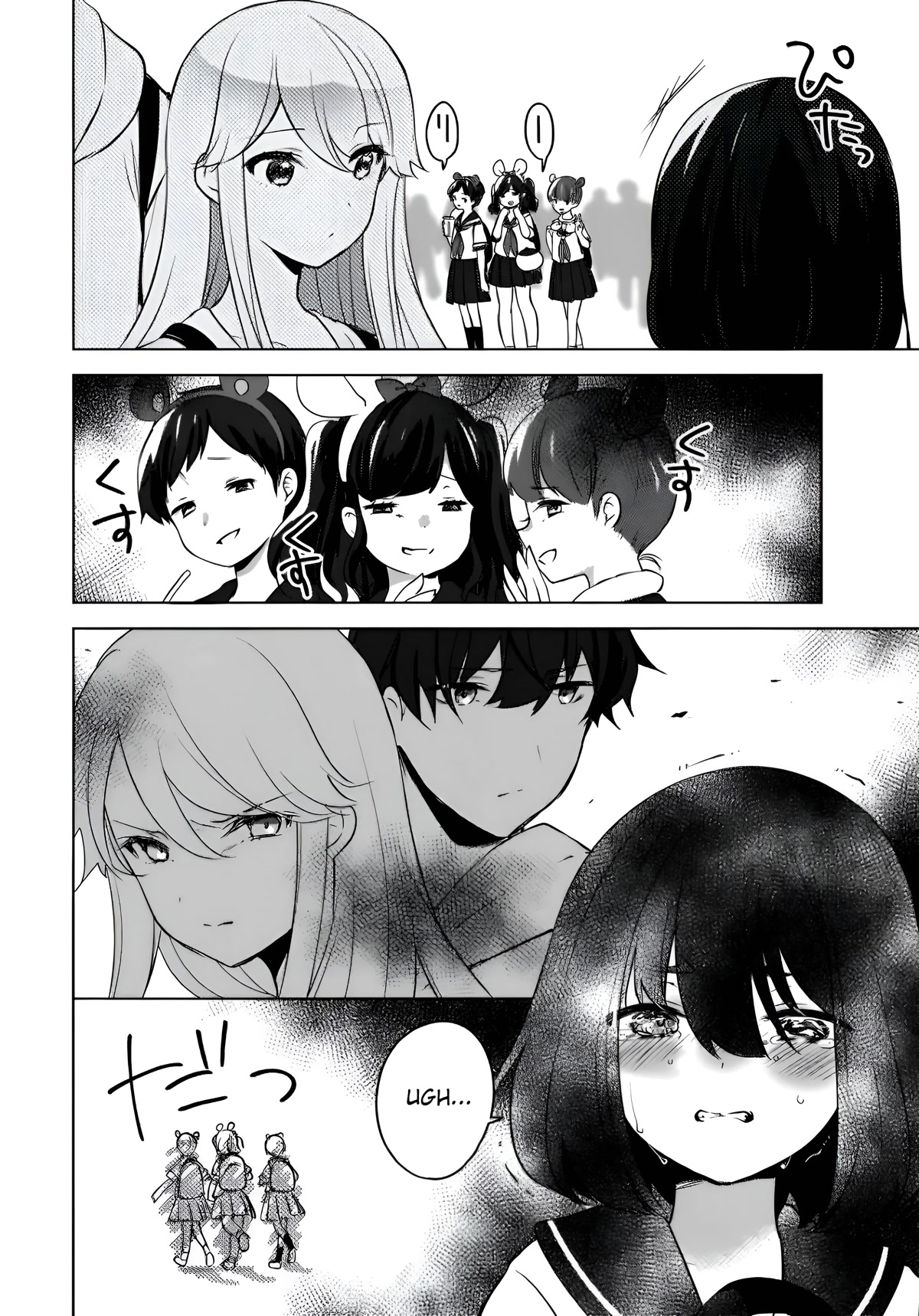 Nyanta and Pomeko – Even if you say you believe me now, it’s too late. Chapter 12 page 14 - Chapter 12