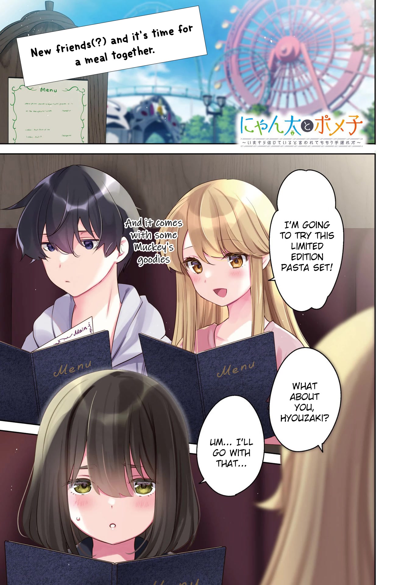 Nyanta and Pomeko – Even if you say you believe me now, it’s too late. Chapter 13 page 1 - Chapter 13