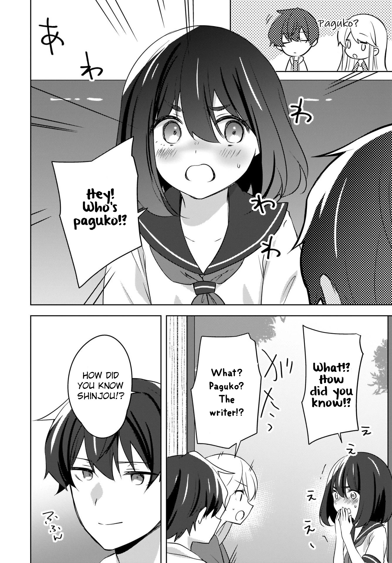 Nyanta and Pomeko – Even if you say you believe me now, it’s too late. Chapter 13 page 14 - Chapter 13