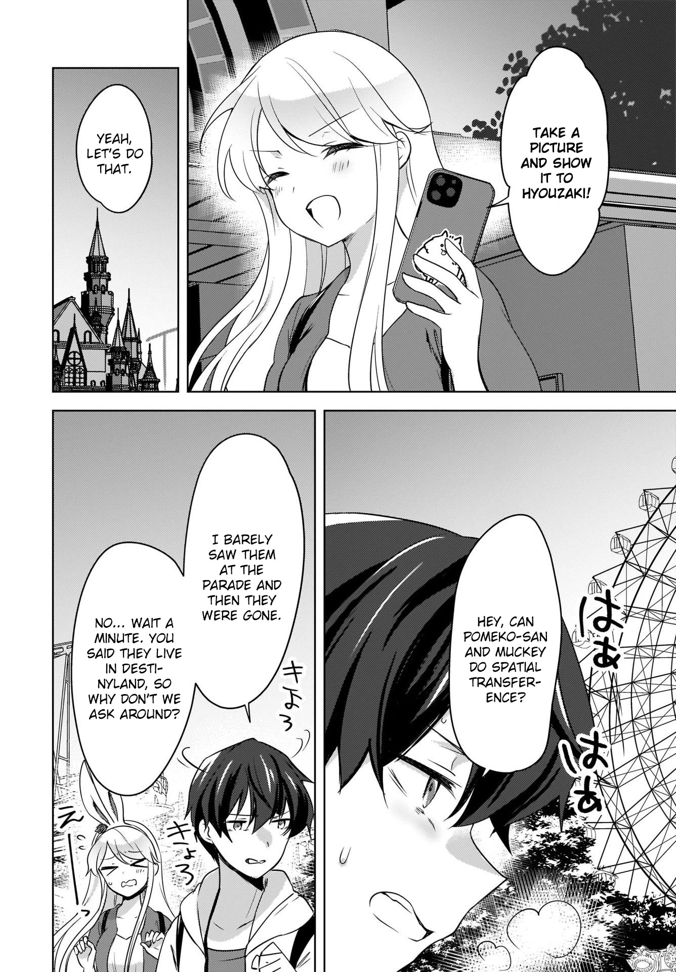 Nyanta and Pomeko – Even if you say you believe me now, it’s too late. Chapter 14 page 2 - Chapter 14