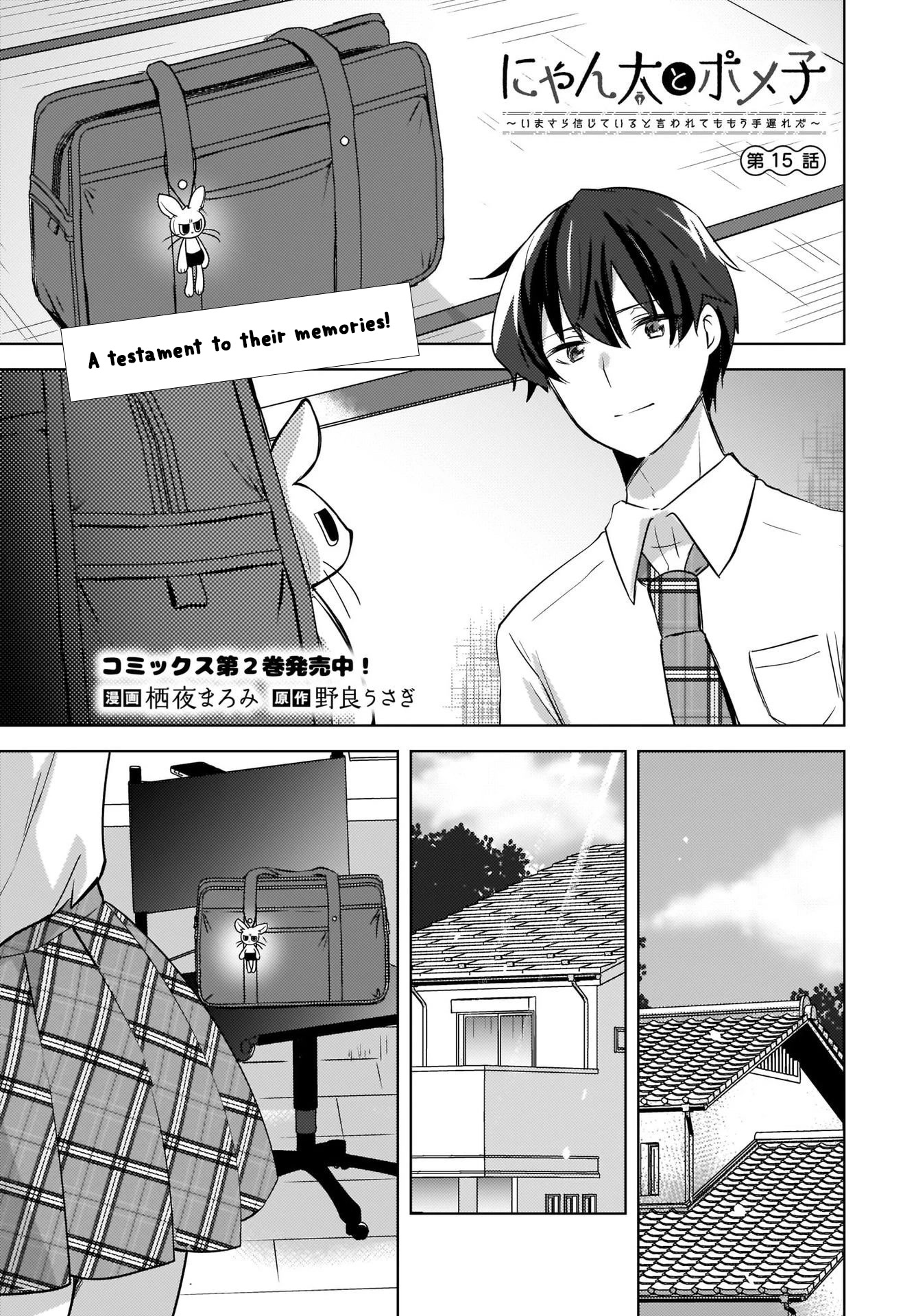 Nyanta and Pomeko – Even if you say you believe me now, it’s too late. Chapter 15 page 1 - Chapter 15