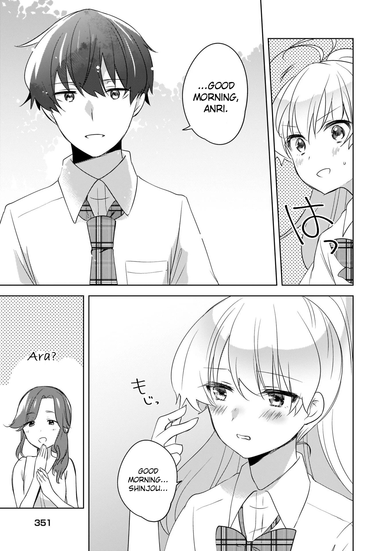Nyanta and Pomeko – Even if you say you believe me now, it’s too late. Chapter 15 page 3 - Chapter 15