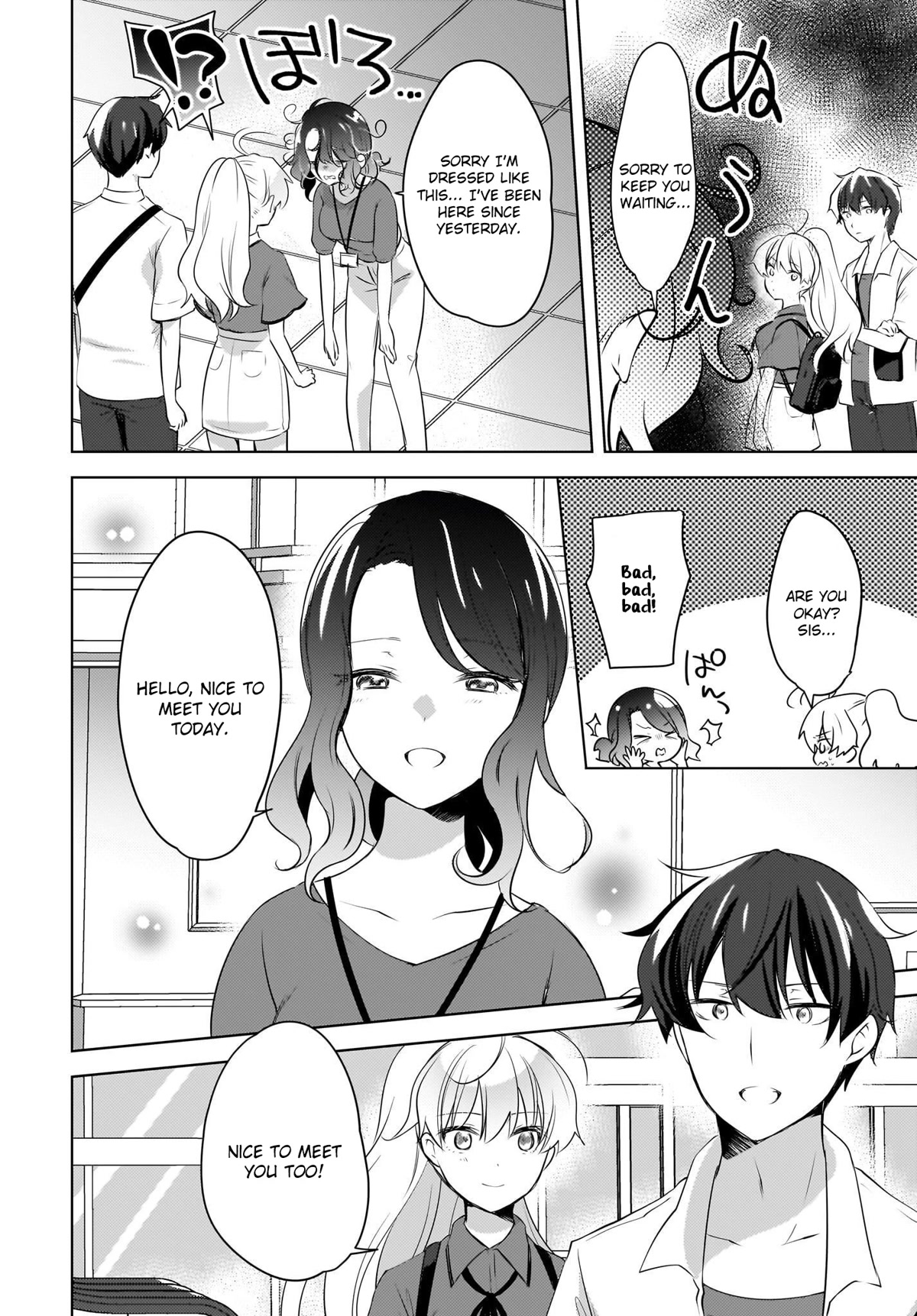 Nyanta and Pomeko – Even if you say you believe me now, it’s too late. Chapter 16 page 4 - Chapter 16