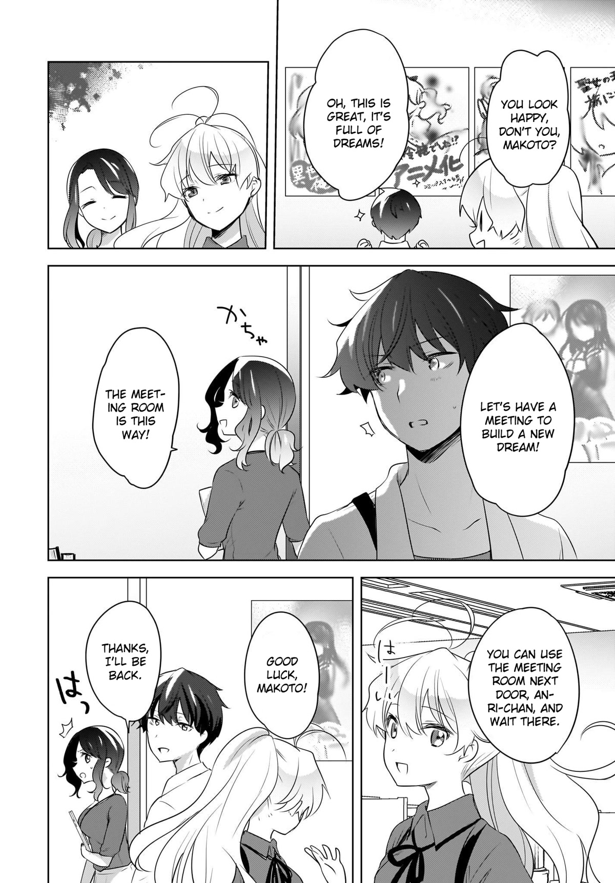 Nyanta and Pomeko – Even if you say you believe me now, it’s too late. Chapter 16 page 8 - Chapter 16