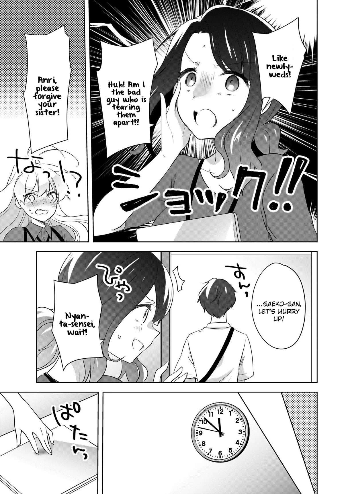 Nyanta and Pomeko – Even if you say you believe me now, it’s too late. Chapter 16 page 9 - Chapter 16