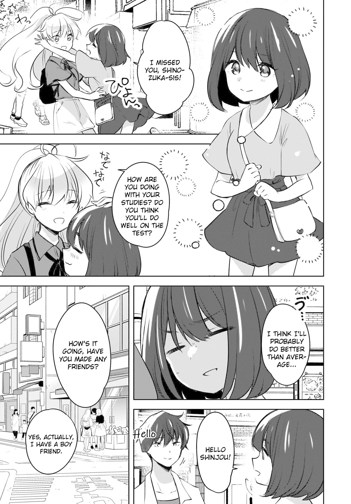 Nyanta and Pomeko – Even if you say you believe me now, it’s too late. Chapter 17 page 5 - Chapter 17