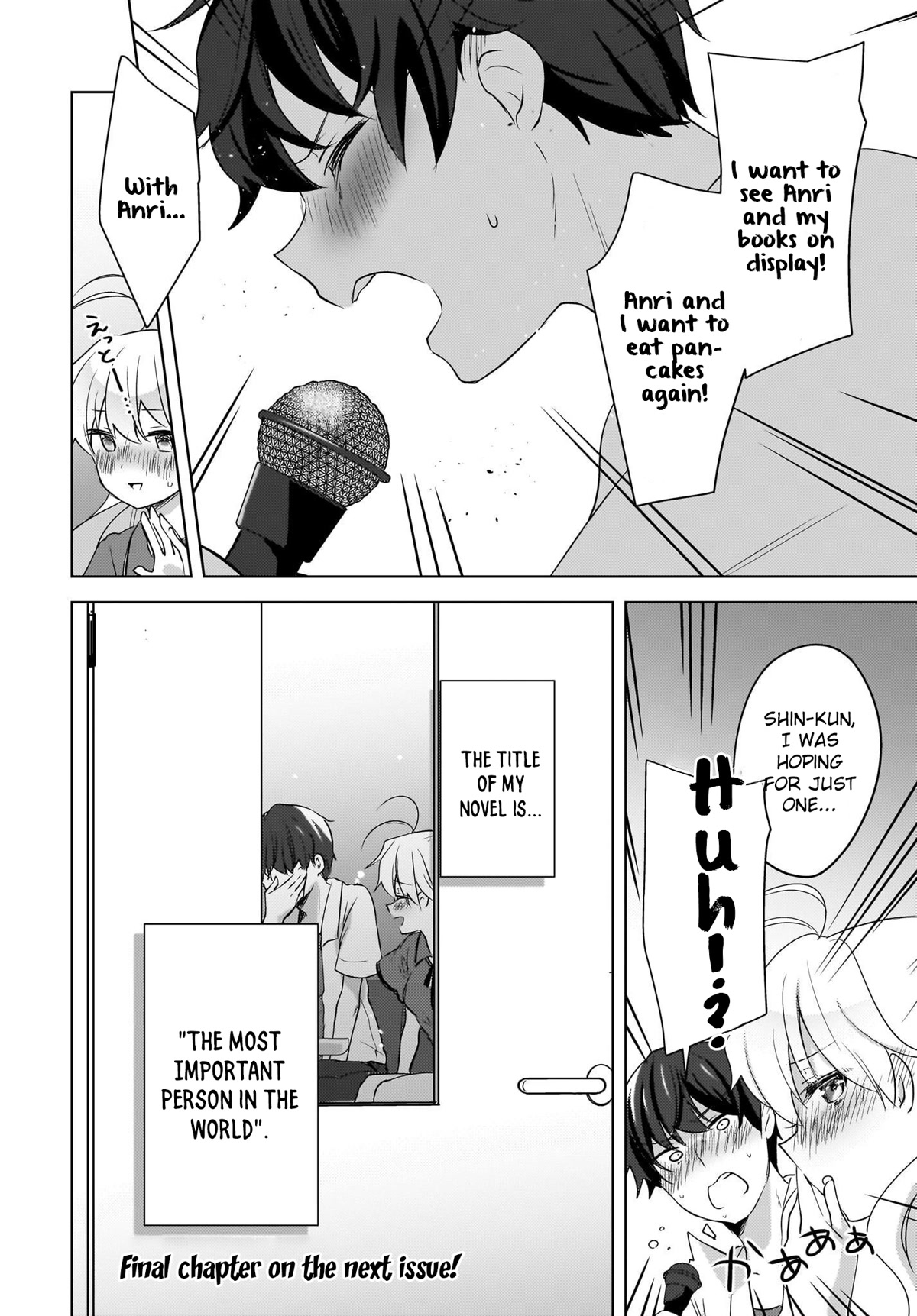 Nyanta and Pomeko – Even if you say you believe me now, it’s too late. Chapter 18 page 16 - Chapter 18