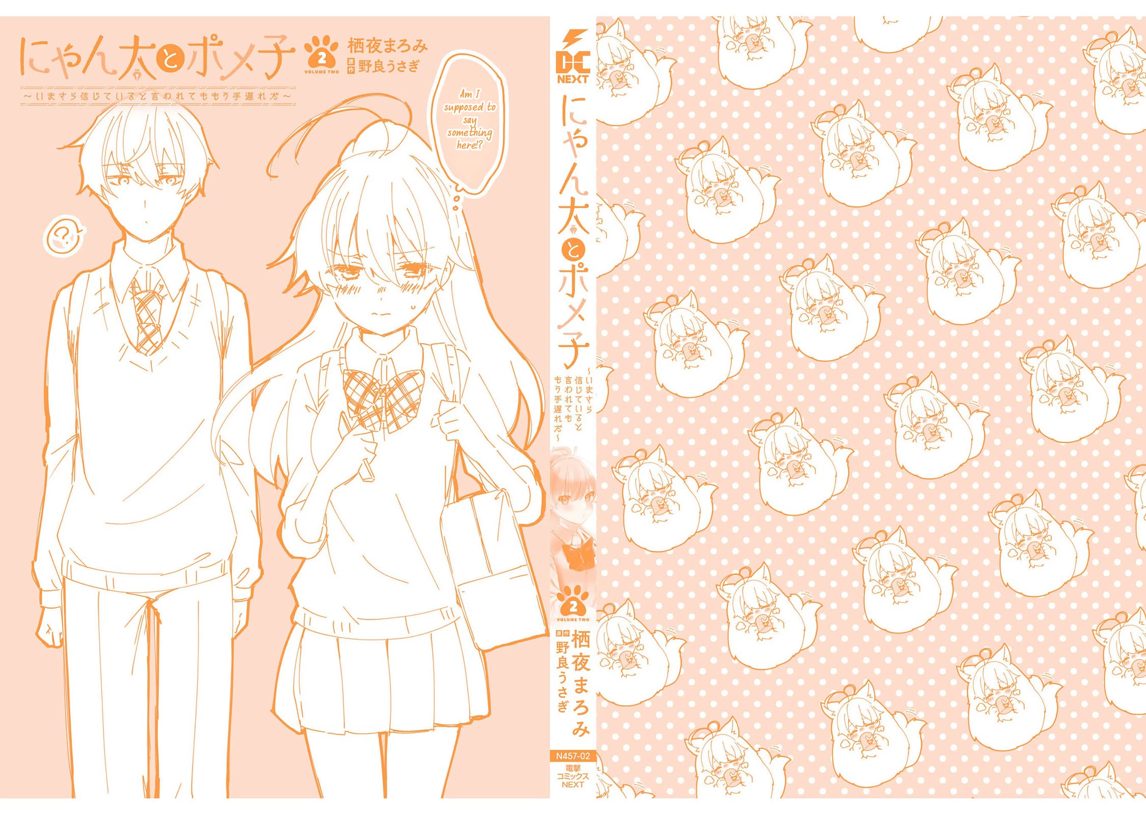 Nyanta and Pomeko – Even if you say you believe me now, it’s too late. Chapter 19.5 page 3 - Chapter 19.5: vol 1, 2 & 3 extra illustrations